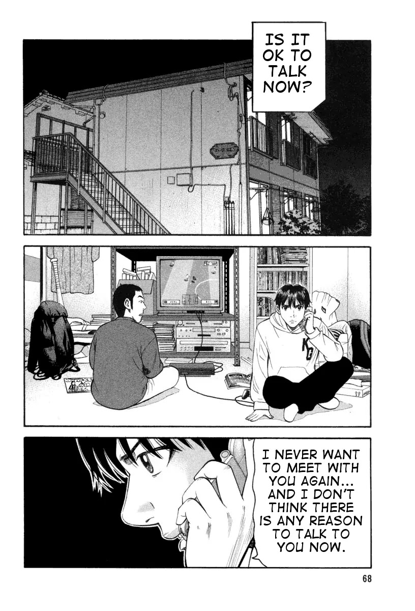 Beck Chapter 71 page 3 - Chapter 71