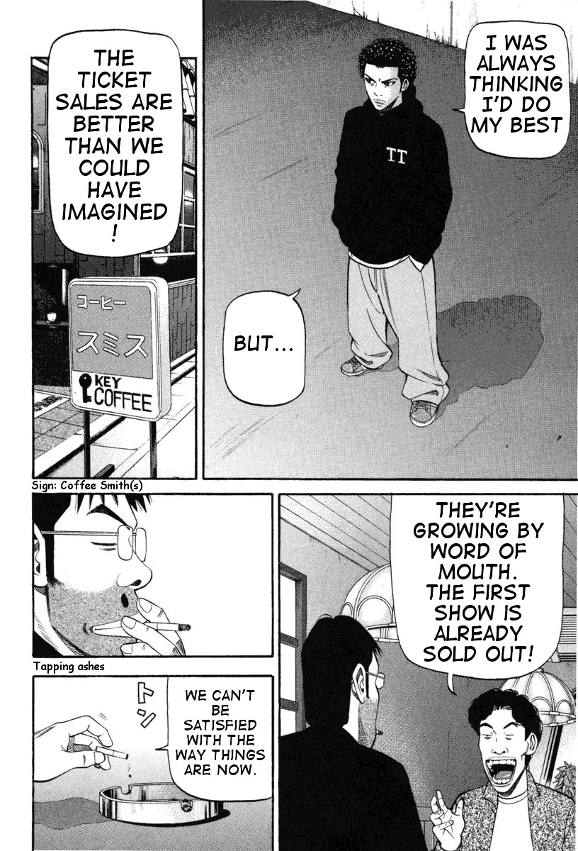 Beck Chapter 71 page 31 - Chapter 71