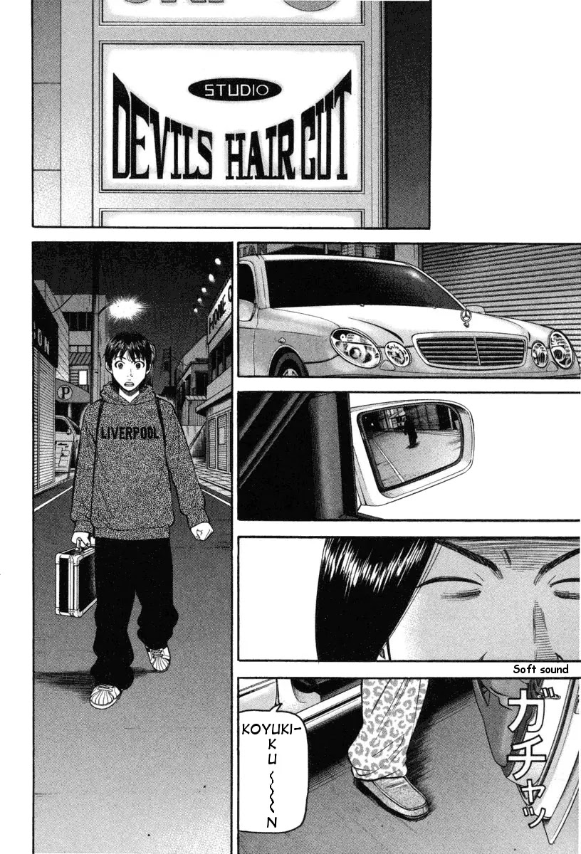 Beck Chapter 71 page 35 - Chapter 71