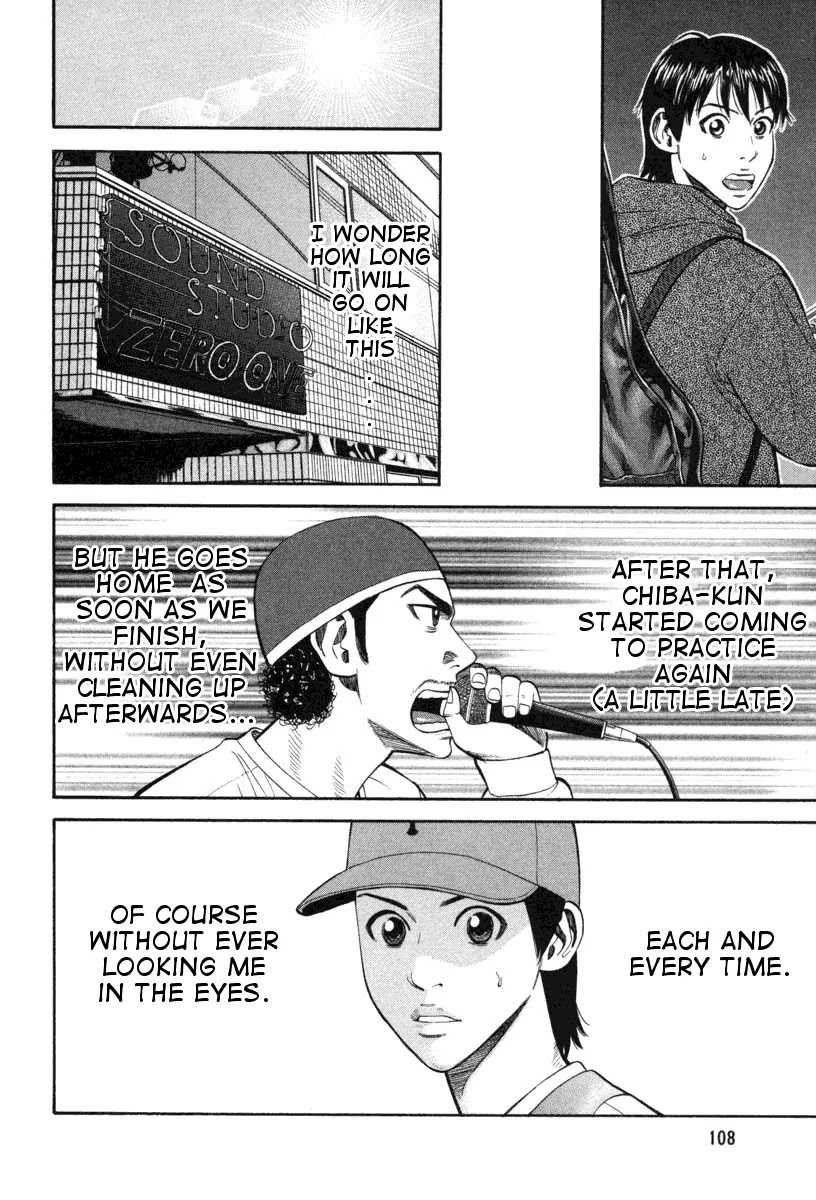 Beck Chapter 71 page 43 - Chapter 71