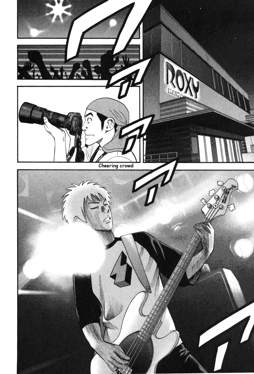 Beck Chapter 71 page 53 - Chapter 71