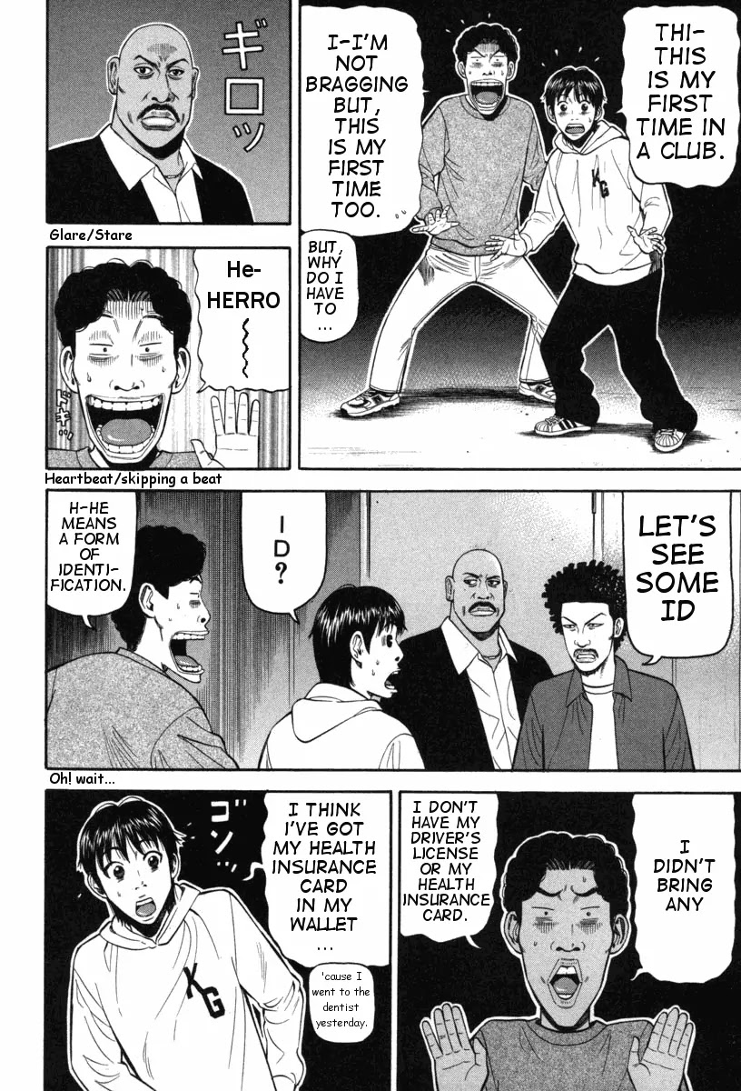 Beck Chapter 72 page 13 - Chapter 72