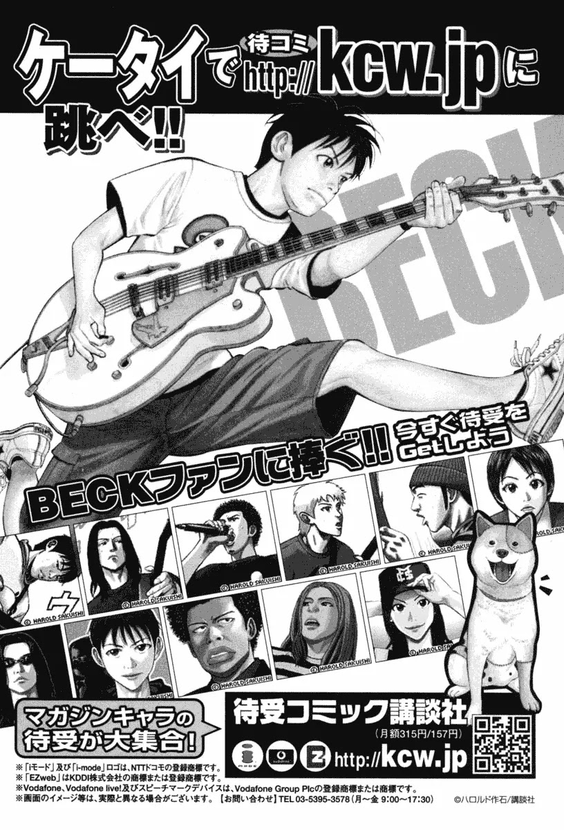 Beck Chapter 72 page 71 - Chapter 72