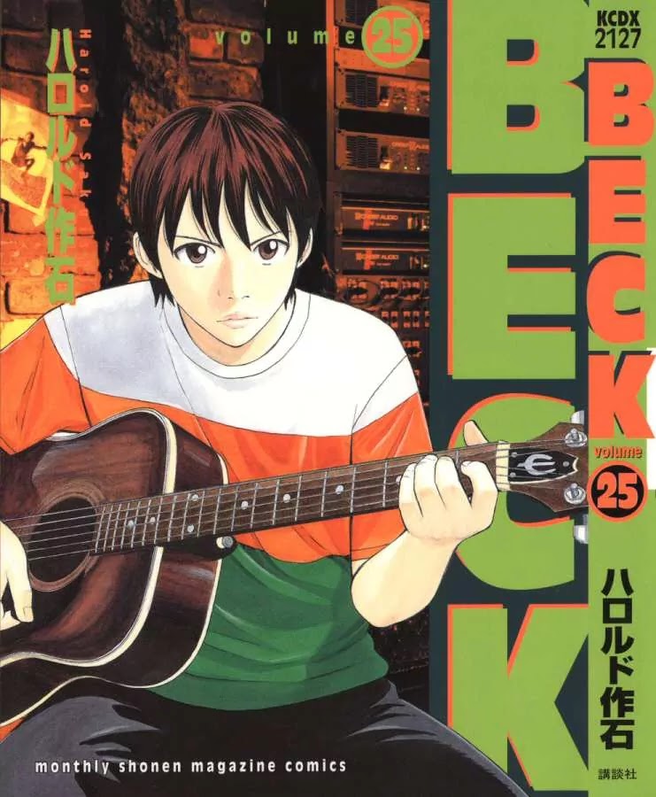 Beck Chapter 73 page 1 - Chapter 73