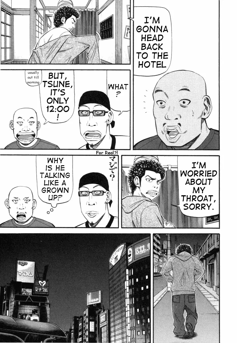 Beck Chapter 73 page 17 - Chapter 73