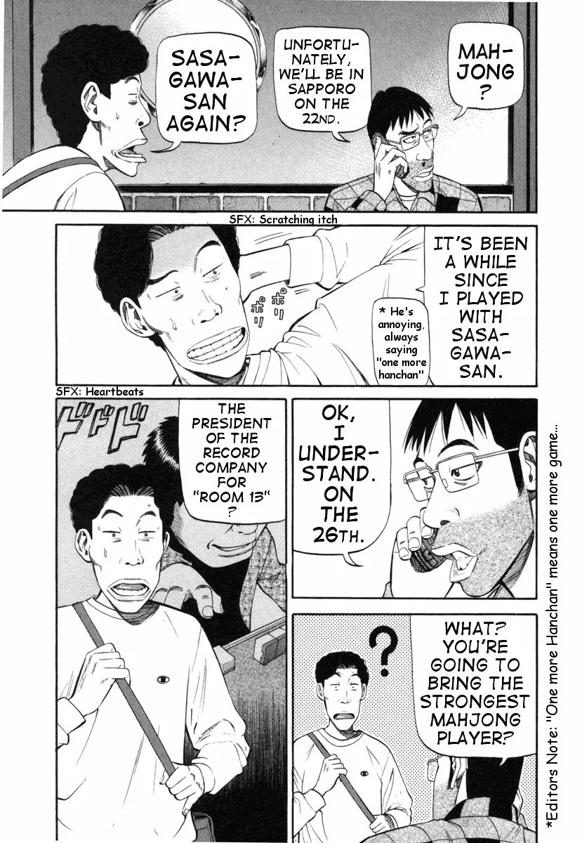 Beck Chapter 73 page 19 - Chapter 73