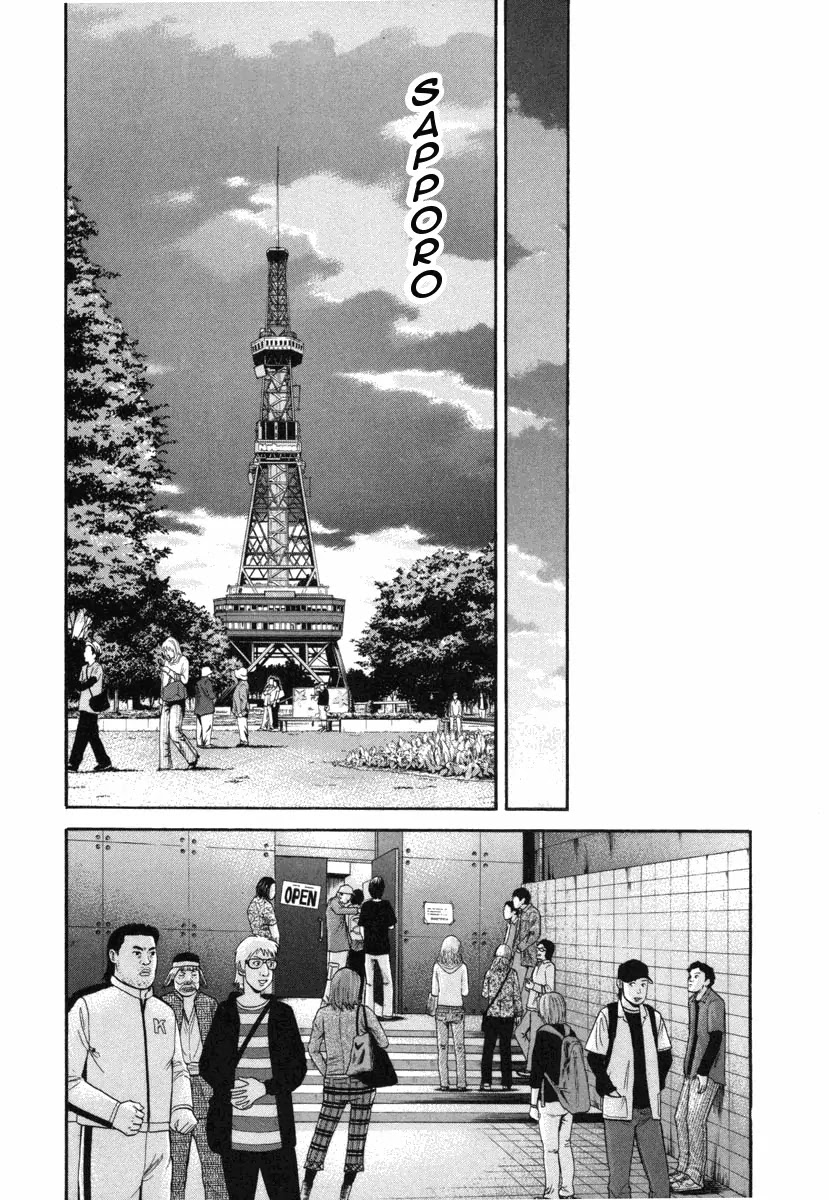 Beck Chapter 73 page 20 - Chapter 73