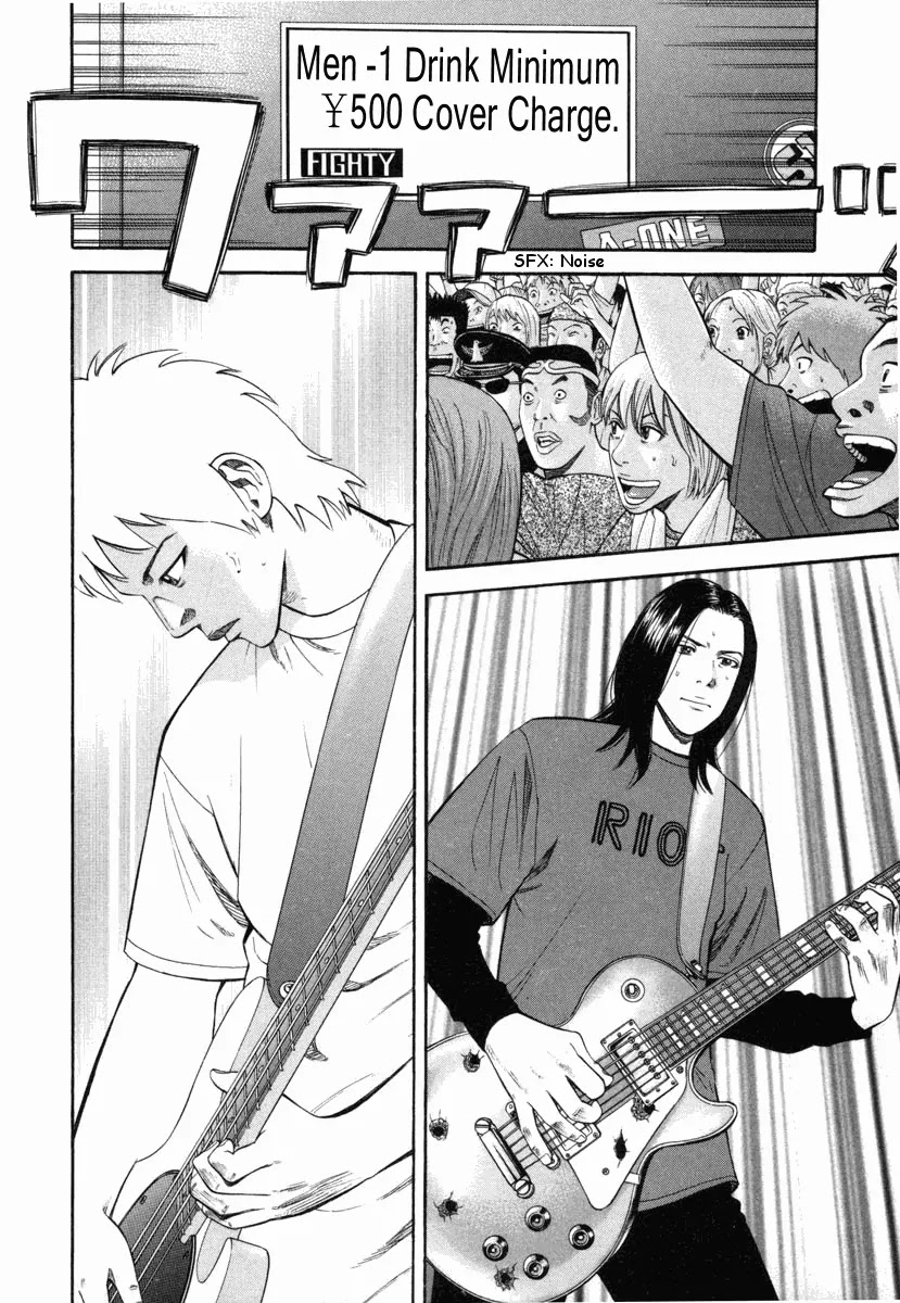 Beck Chapter 73 page 22 - Chapter 73