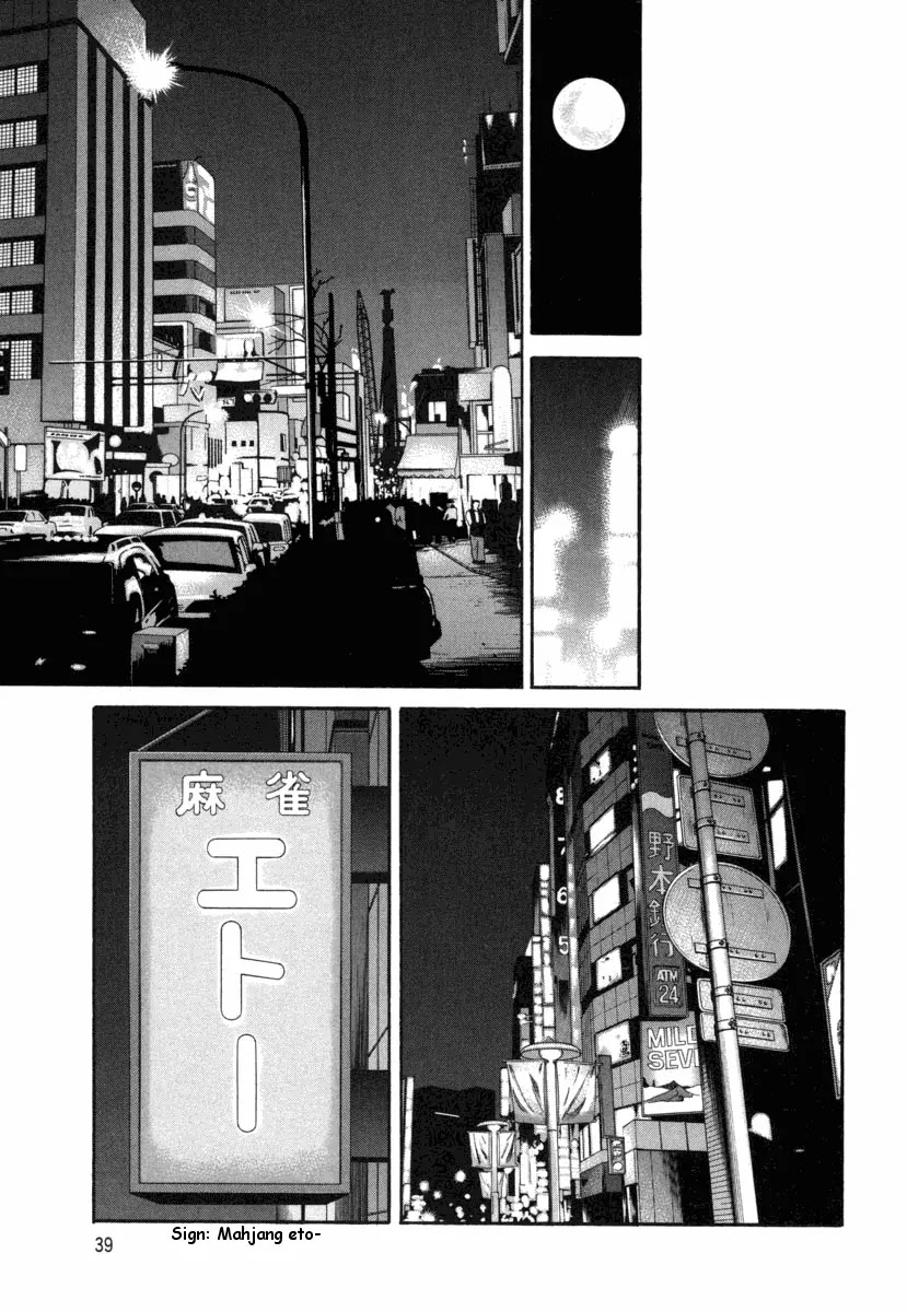 Beck Chapter 73 page 43 - Chapter 73