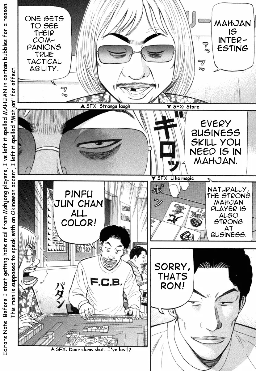 Beck Chapter 73 page 46 - Chapter 73