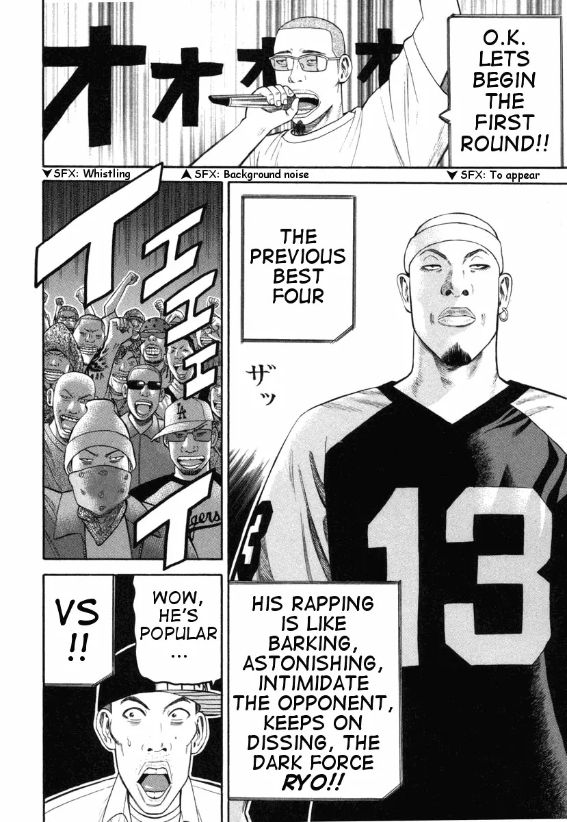 Beck Chapter 73 page 58 - Chapter 73