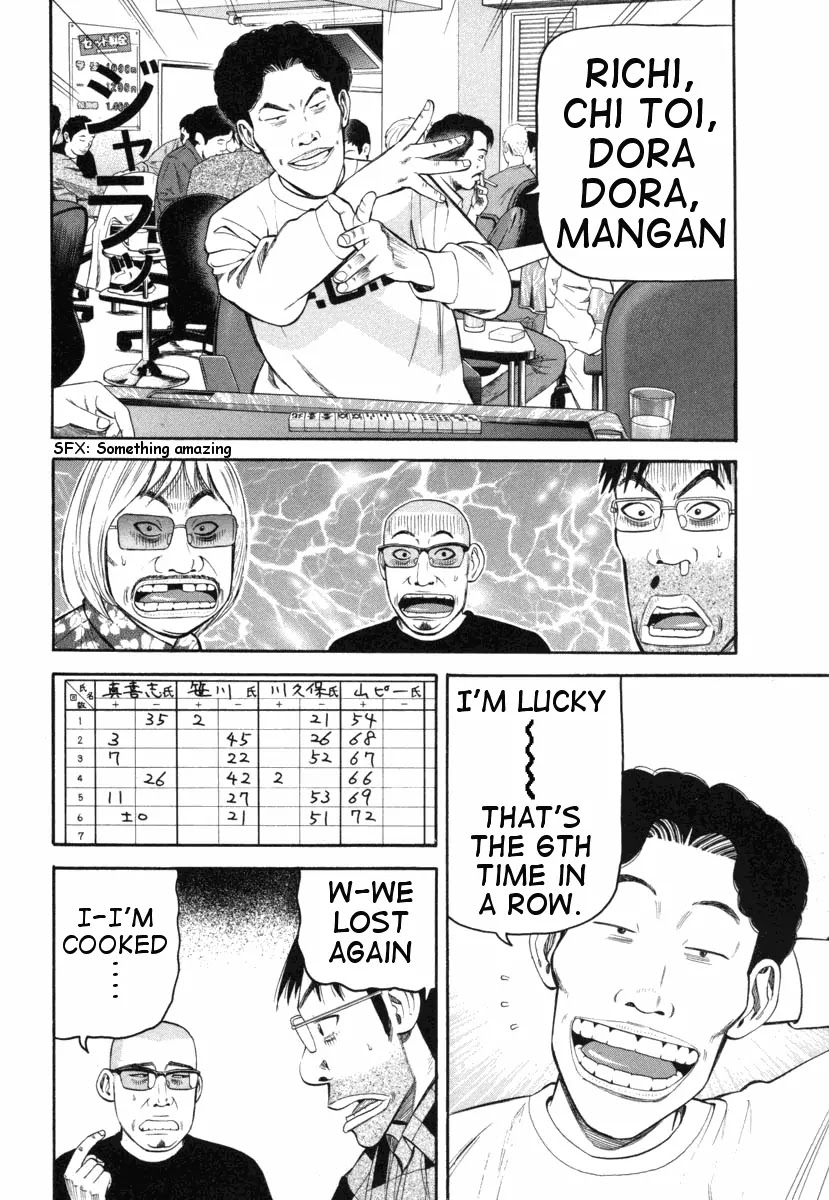 Beck Chapter 73 page 68 - Chapter 73