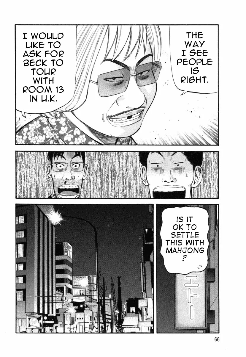 Beck Chapter 73 page 70 - Chapter 73