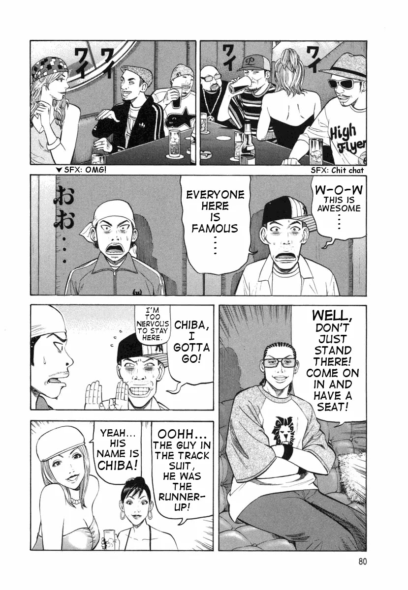Beck Chapter 74 page 15 - Chapter 74