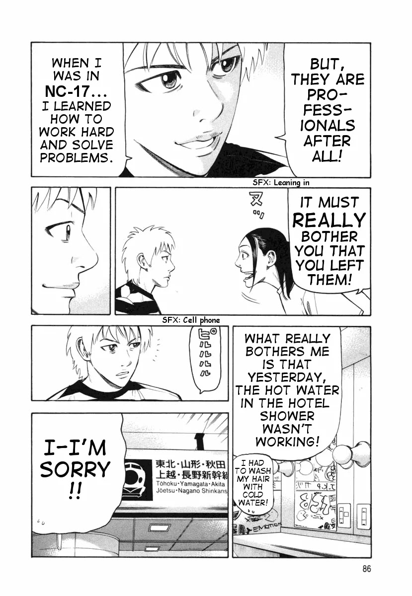 Beck Chapter 74 page 21 - Chapter 74