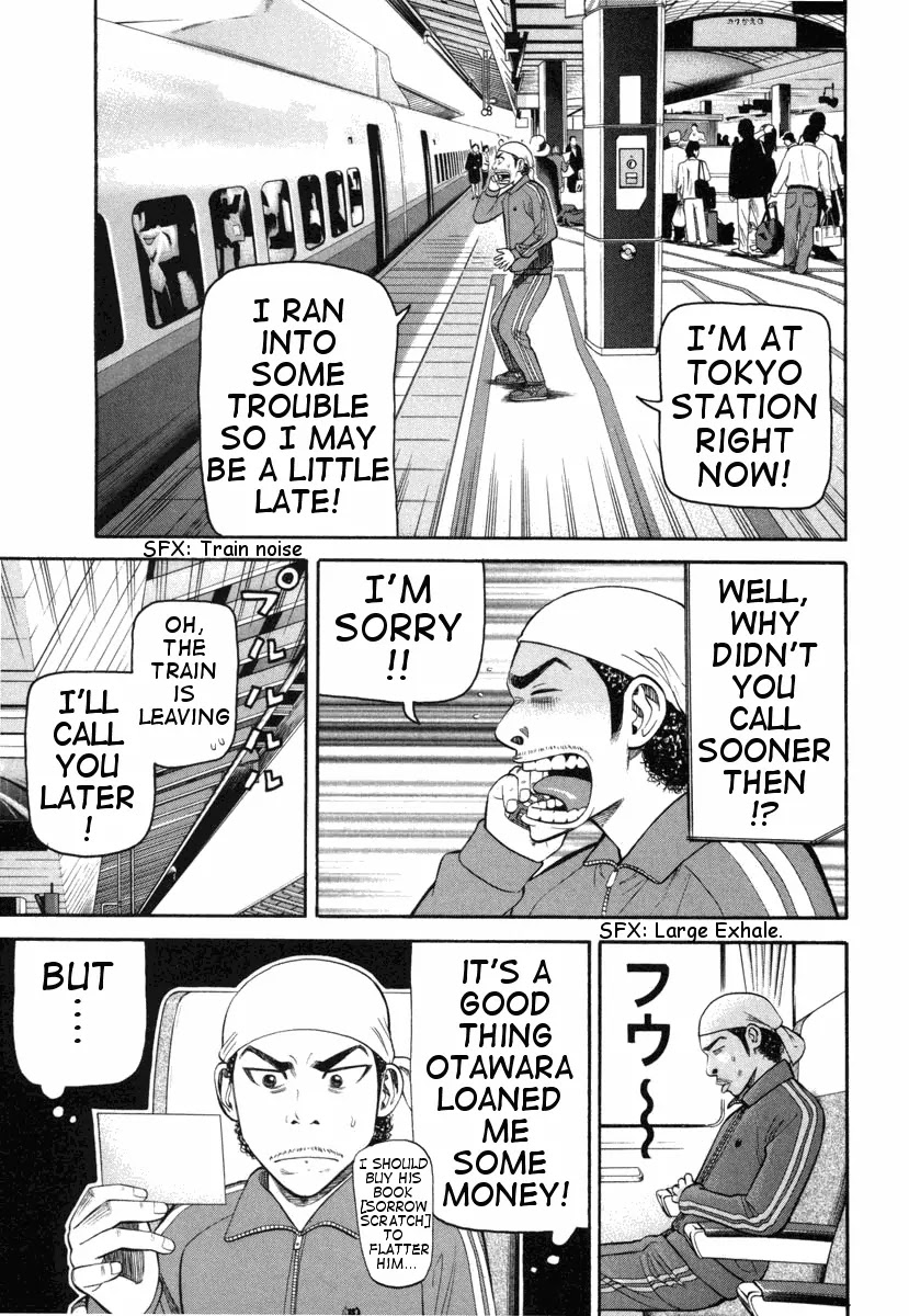 Beck Chapter 74 page 22 - Chapter 74