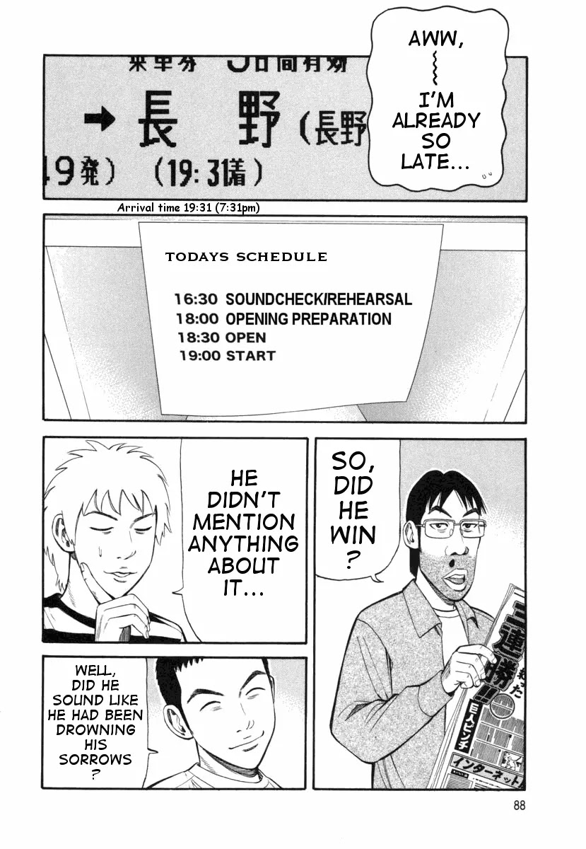 Beck Chapter 74 page 23 - Chapter 74