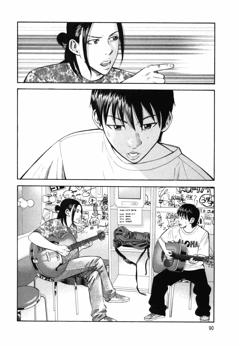 Beck Chapter 74 page 25 - Chapter 74