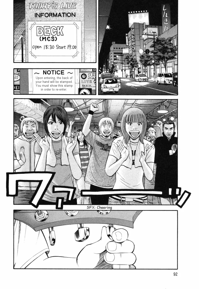 Beck Chapter 74 page 27 - Chapter 74