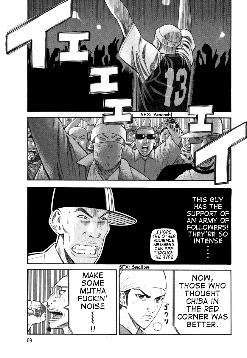 Beck Chapter 74 page 4 - Chapter 74