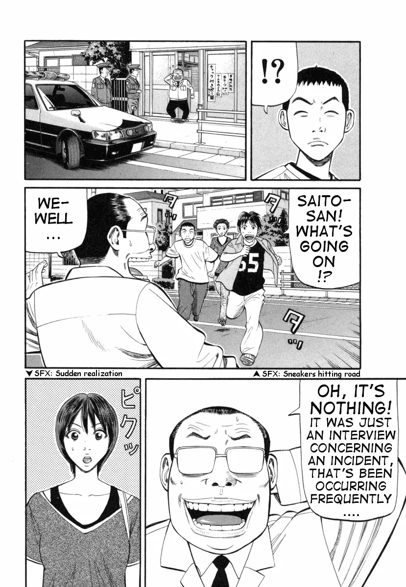 Beck Chapter 74 page 41 - Chapter 74
