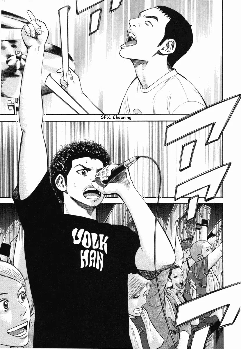Beck Chapter 74 page 52 - Chapter 74