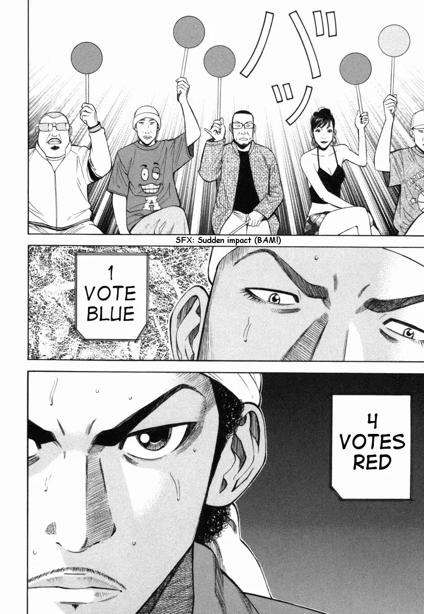 Beck Chapter 74 page 7 - Chapter 74