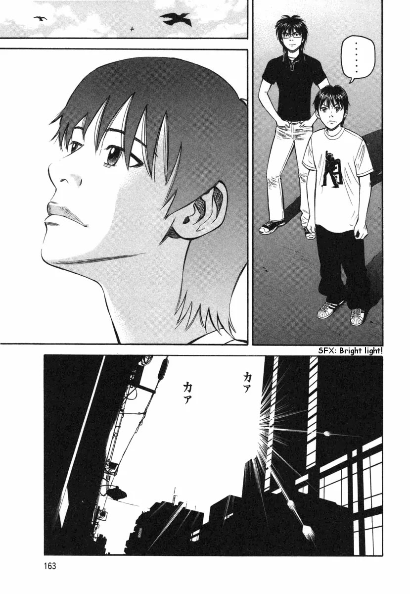 Beck Chapter 75 page 34 - Chapter 75