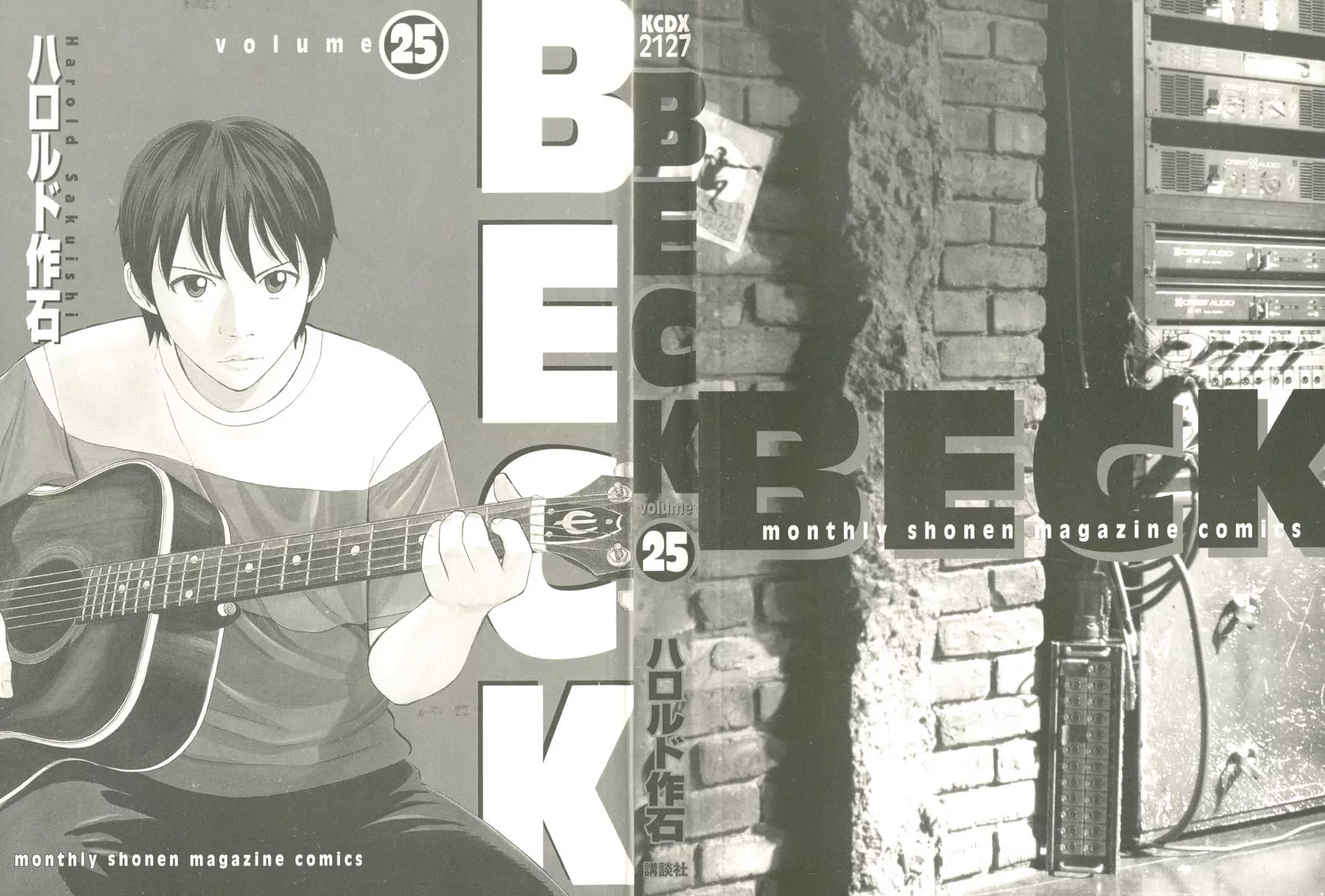 Beck Chapter 75 page 73 - Chapter 75
