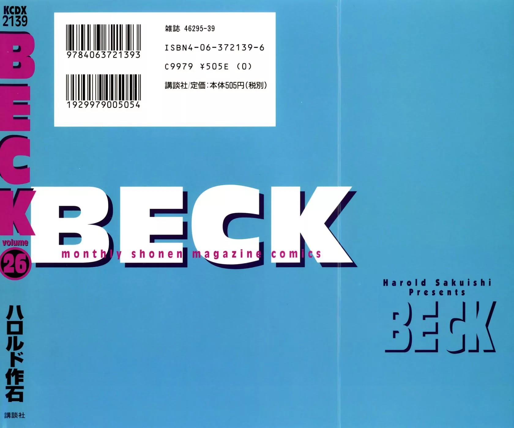 Beck Chapter 76 page 2 - Chapter 76