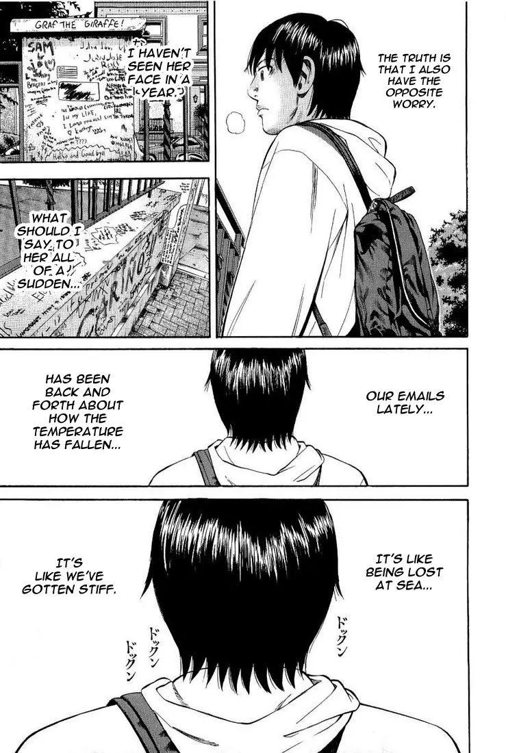 Beck Chapter 76 page 48 - Chapter 76