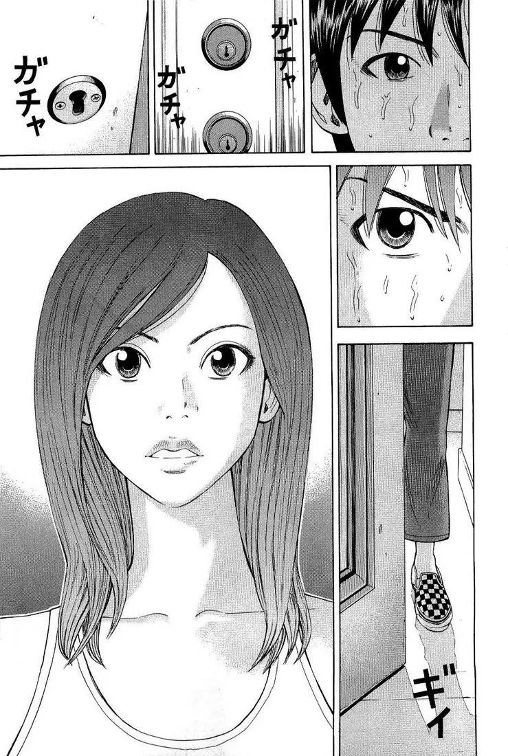 Beck Chapter 76 page 64 - Chapter 76