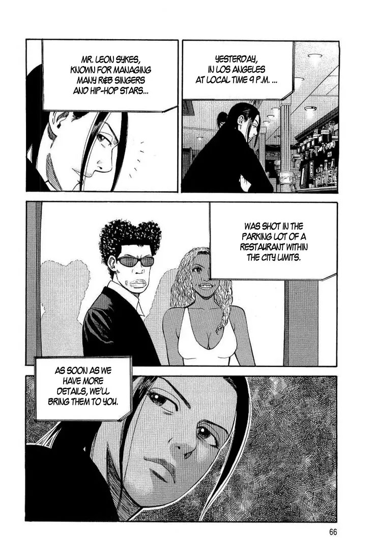 Beck Chapter 76 page 71 - Chapter 76