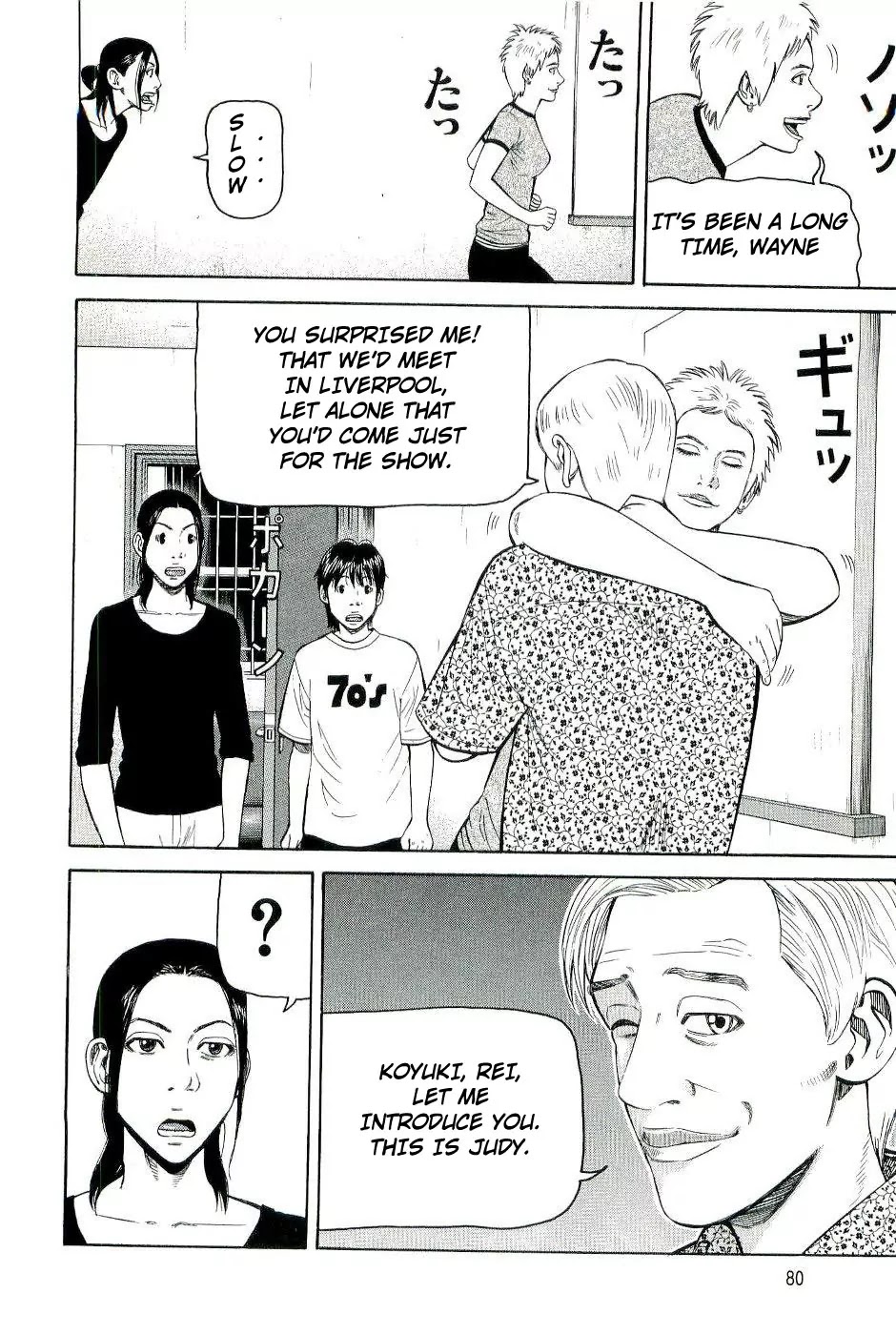 Beck Chapter 77 page 14 - Chapter 77