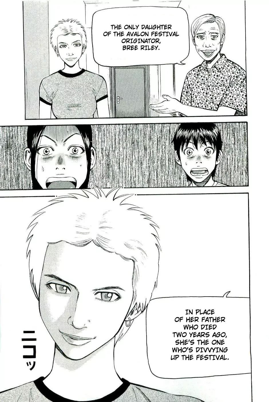 Beck Chapter 77 page 15 - Chapter 77