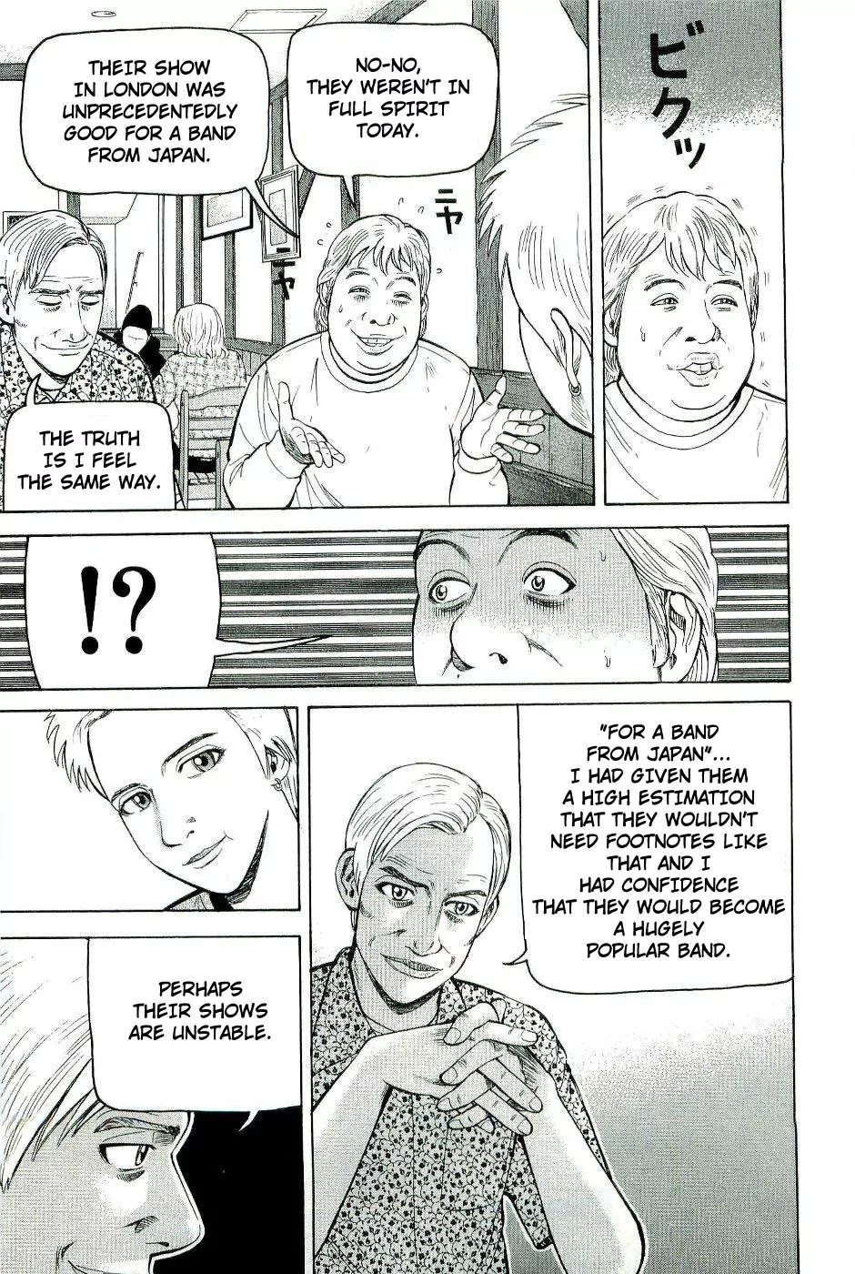 Beck Chapter 77 page 17 - Chapter 77