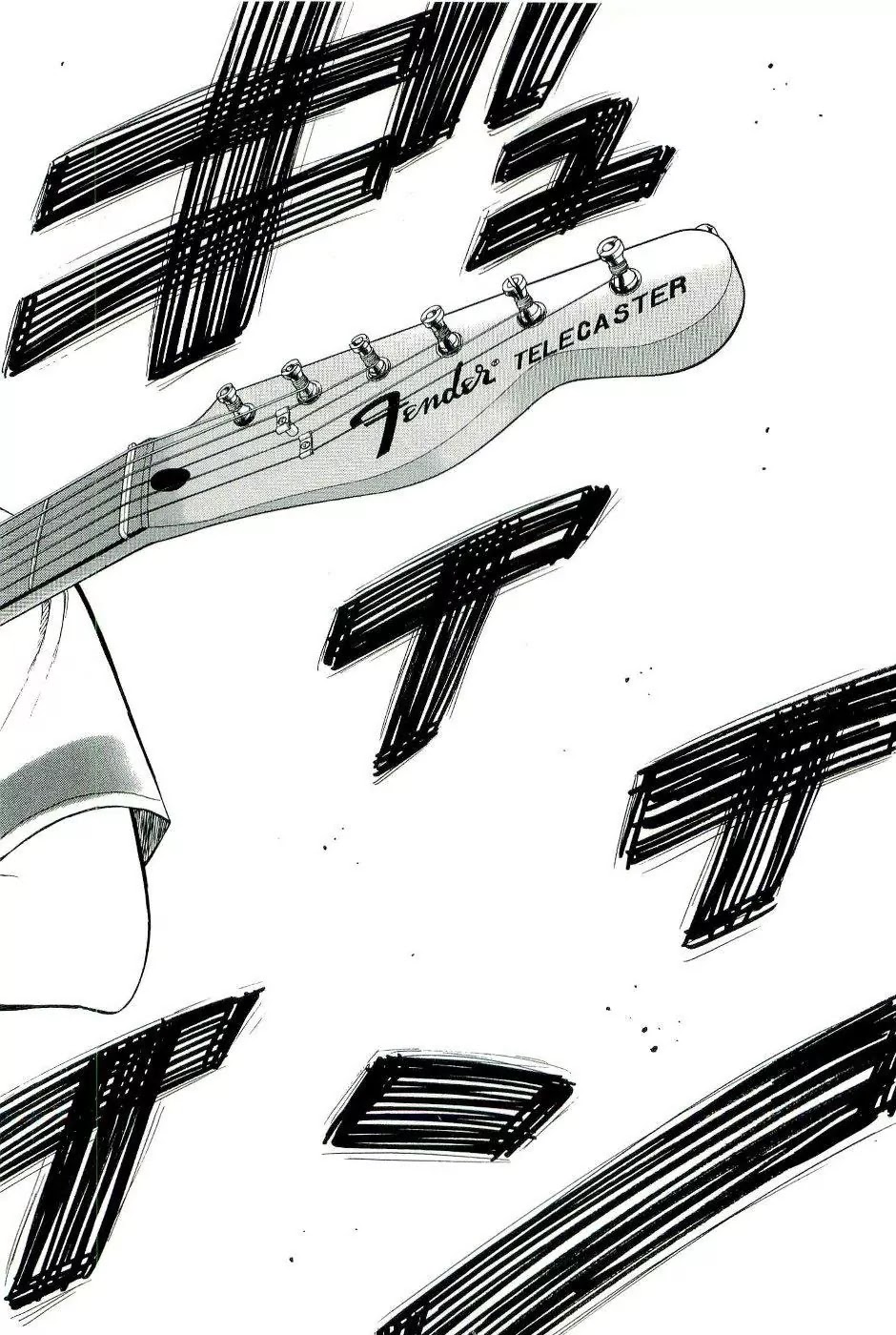 Beck Chapter 77 page 46 - Chapter 77
