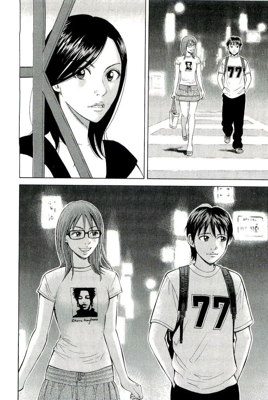 Beck Chapter 78 page 25 - Chapter 78