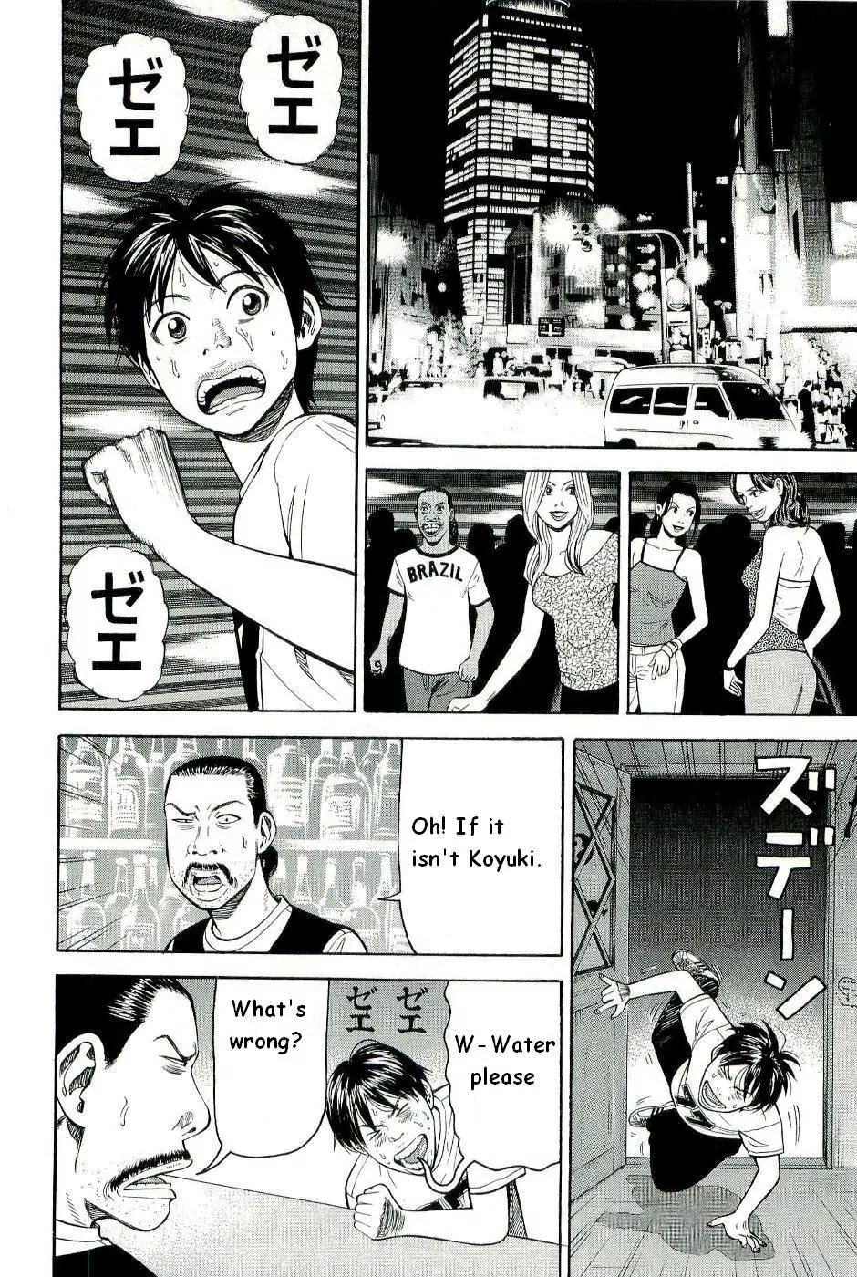 Beck Chapter 78 page 35 - Chapter 78