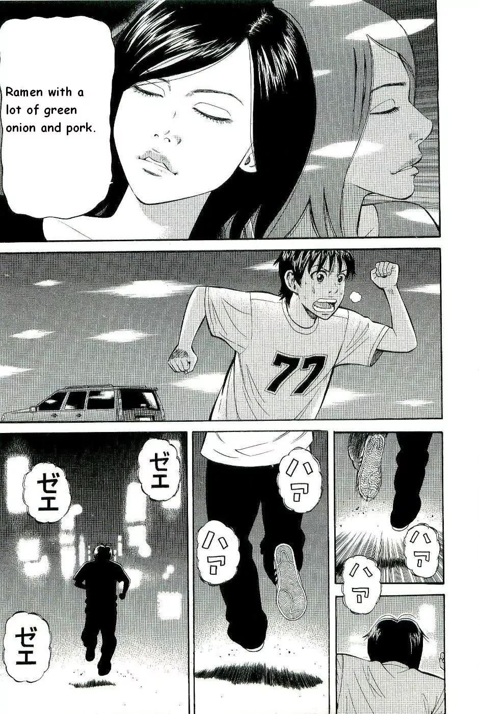 Beck Chapter 78 page 46 - Chapter 78
