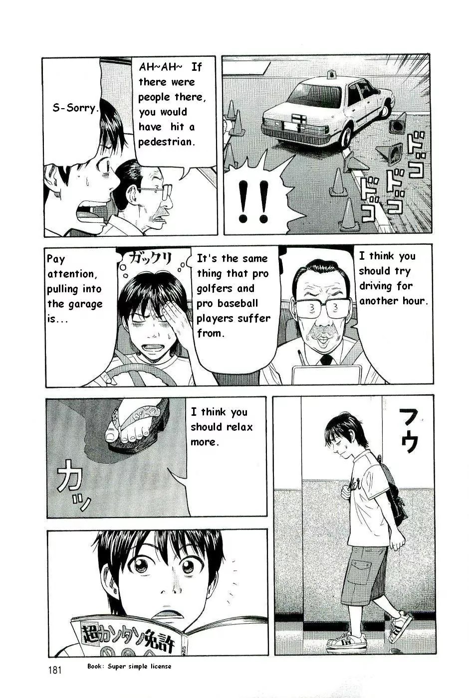Beck Chapter 78 page 48 - Chapter 78