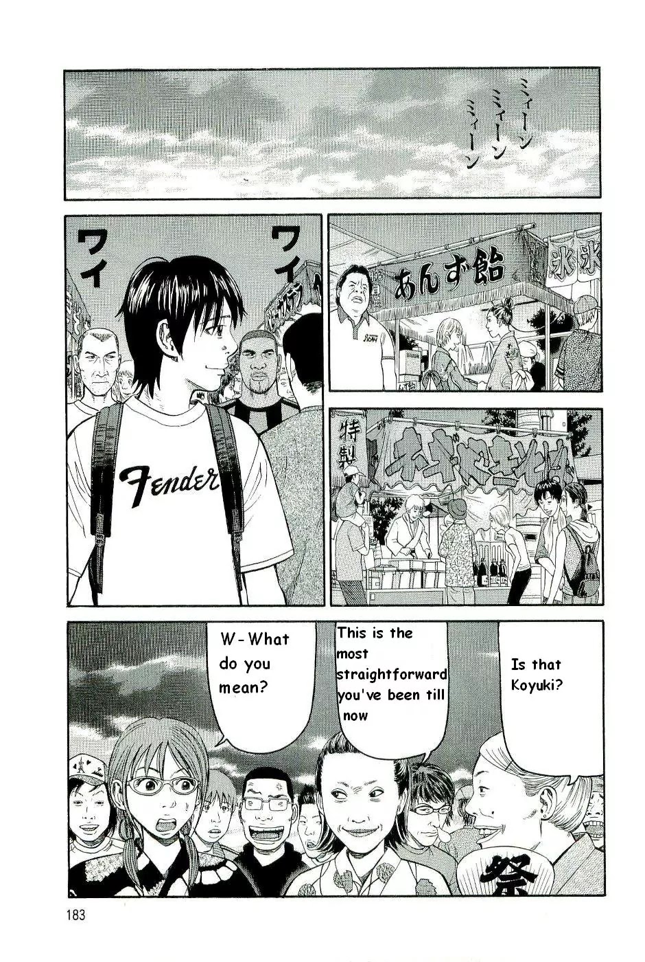 Beck Chapter 78 page 50 - Chapter 78