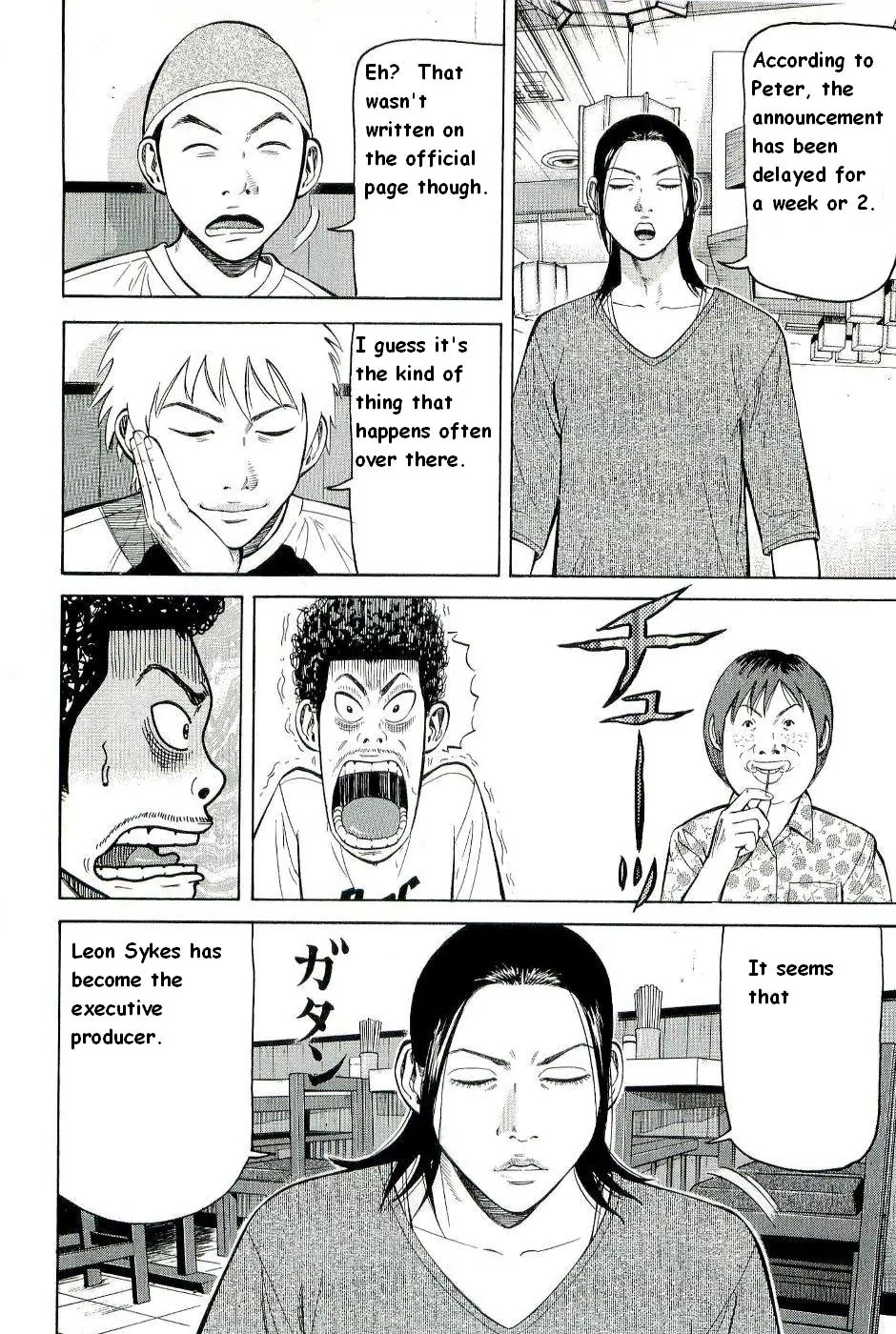 Beck Chapter 78 page 57 - Chapter 78