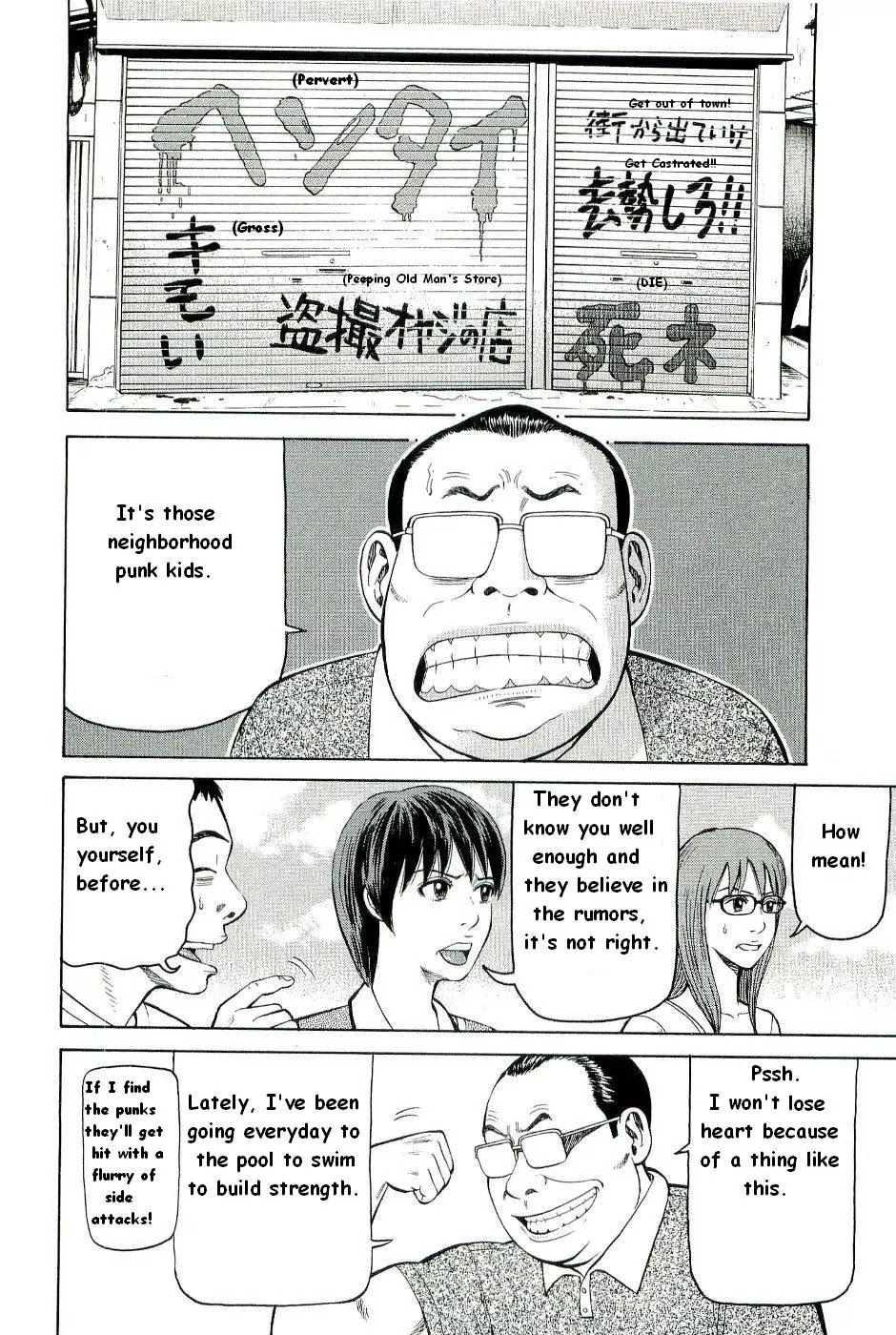 Beck Chapter 78 page 7 - Chapter 78