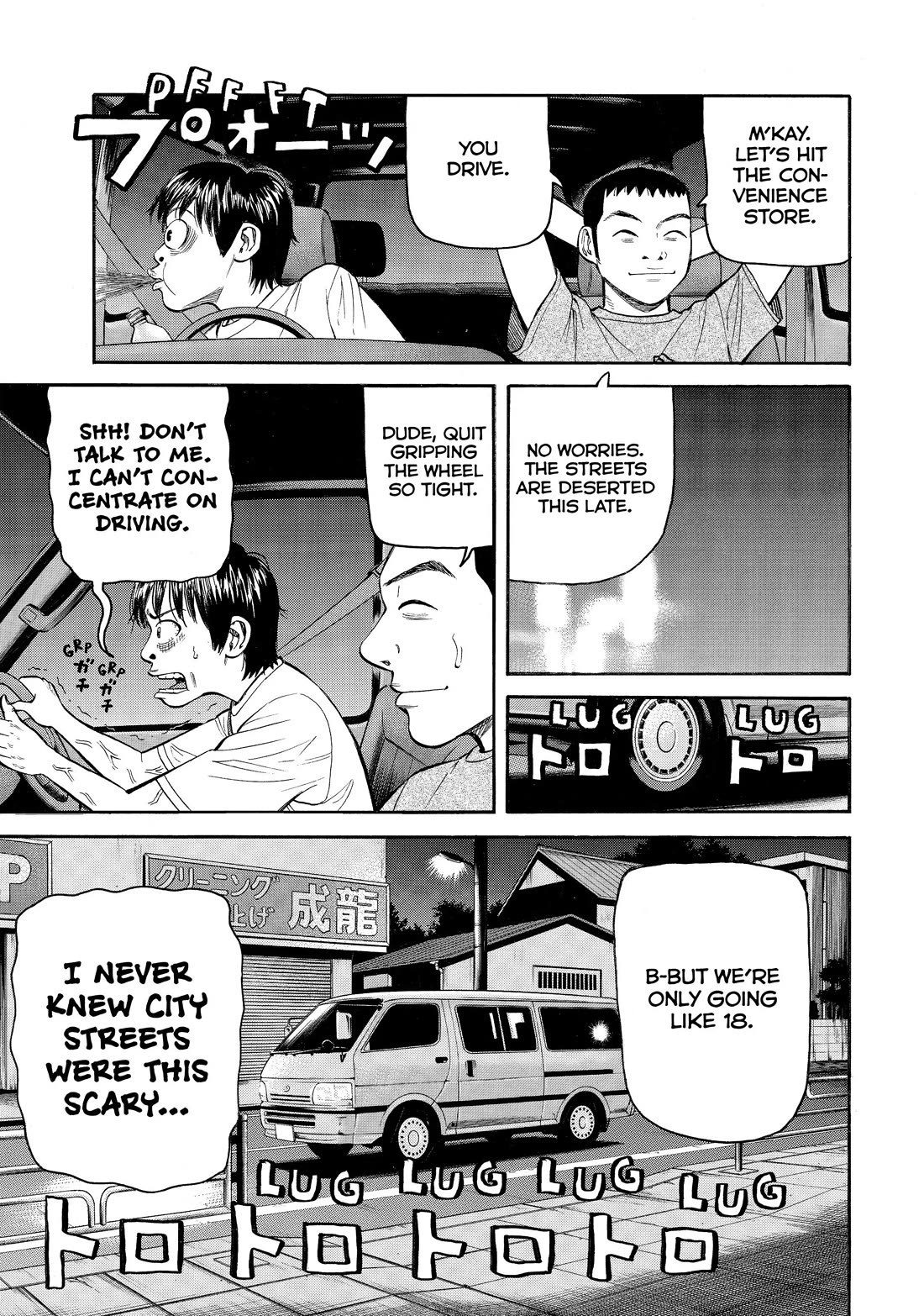 Beck Chapter 79 page 23 - Chapter 79