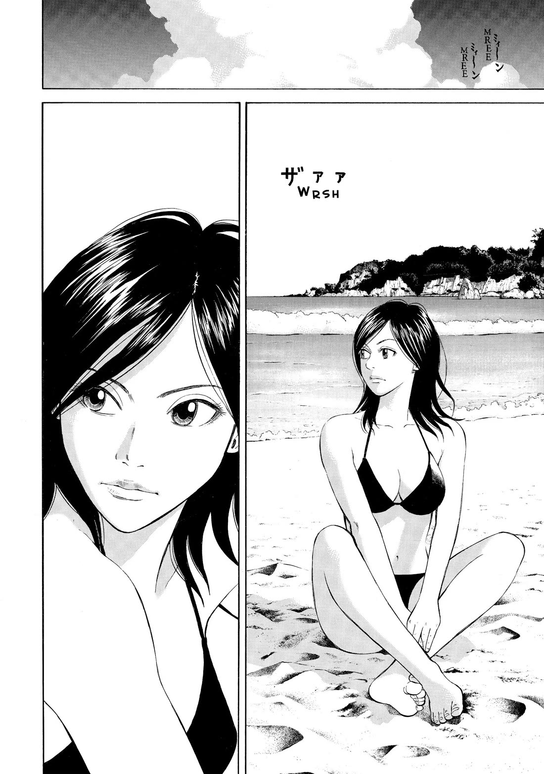 Beck Chapter 79 page 32 - Chapter 79