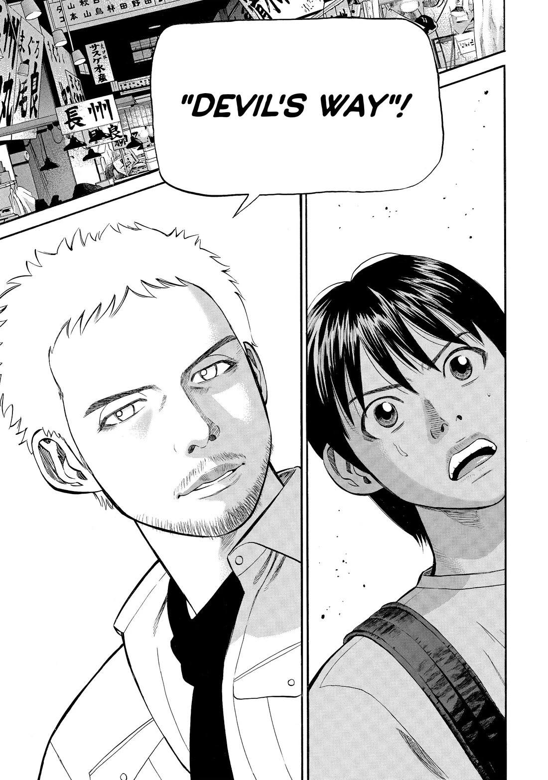 Beck Chapter 79 page 69 - Chapter 79