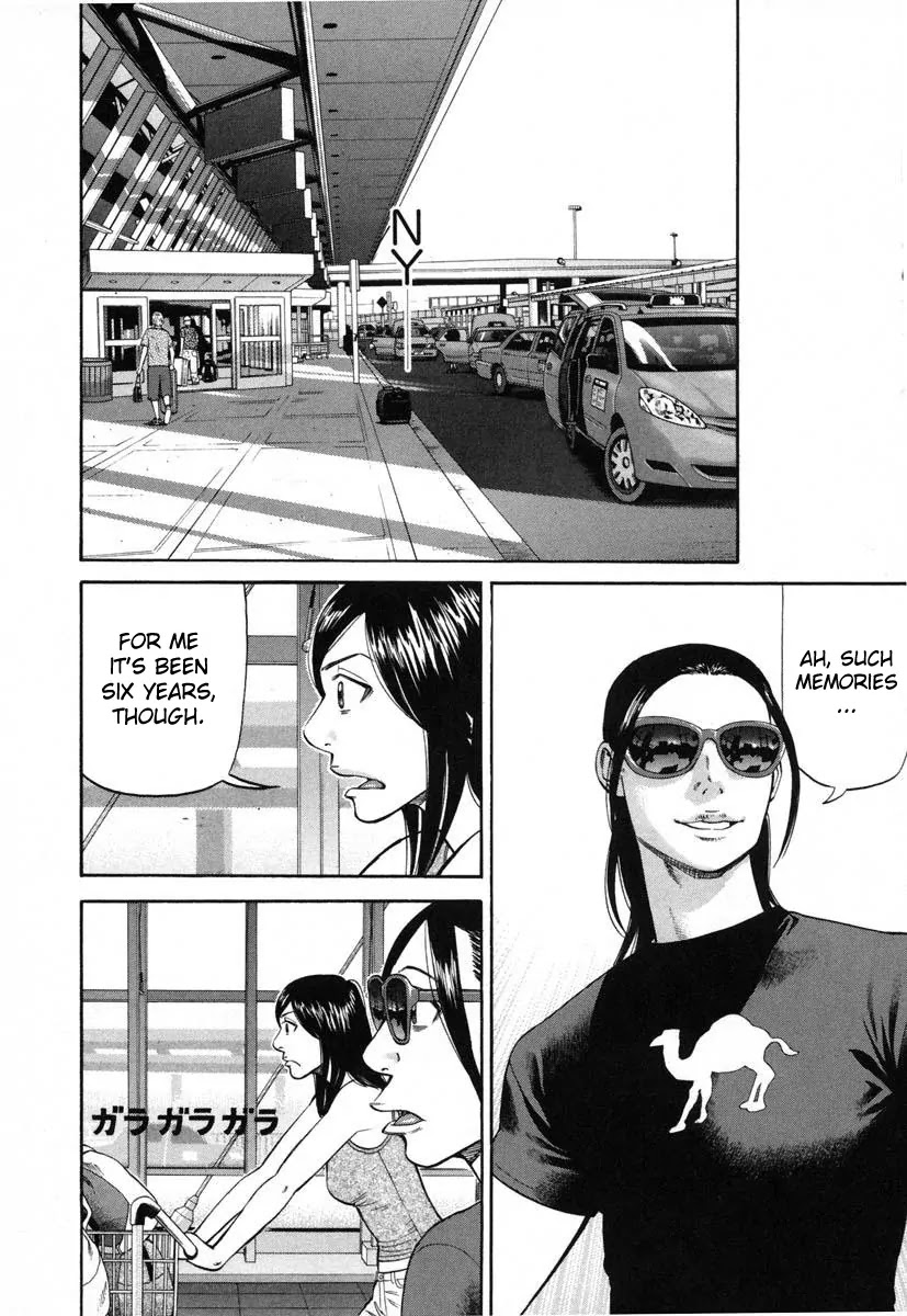 Beck Chapter 80 page 17 - Chapter 80