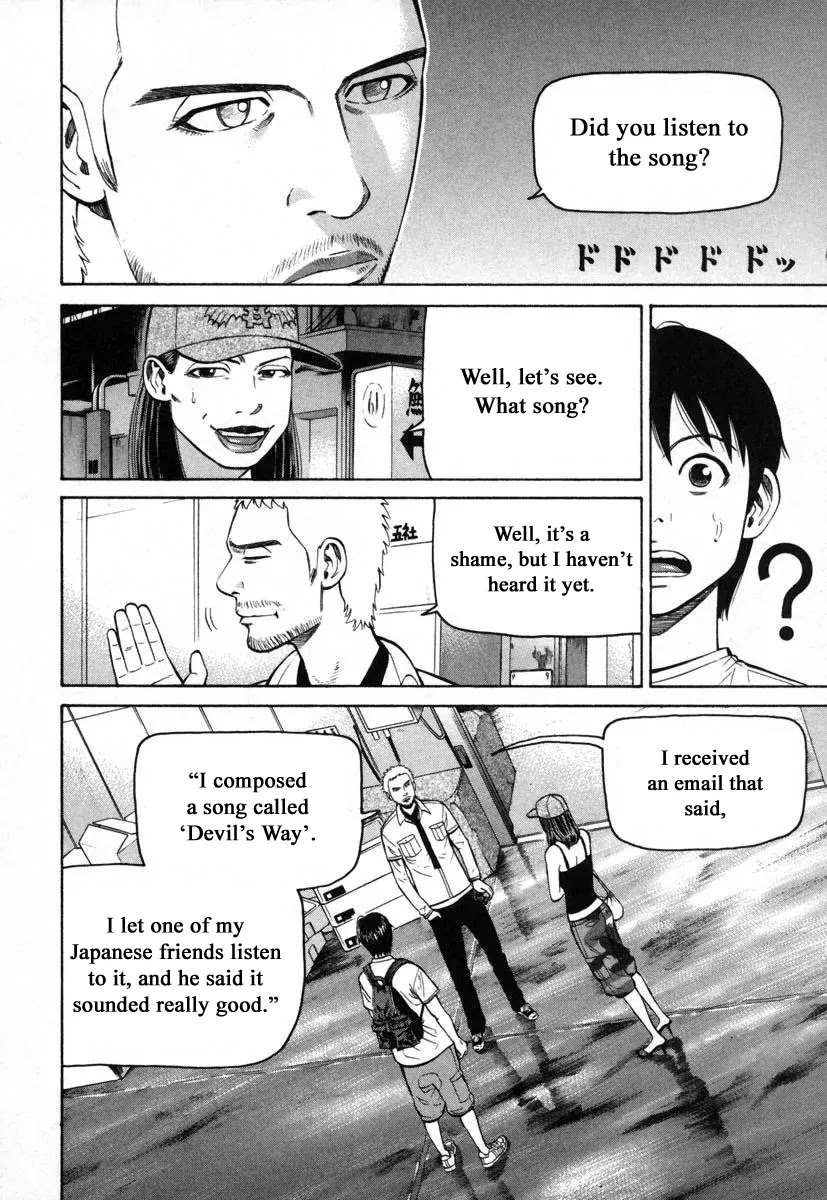 Beck Chapter 80 page 7 - Chapter 80