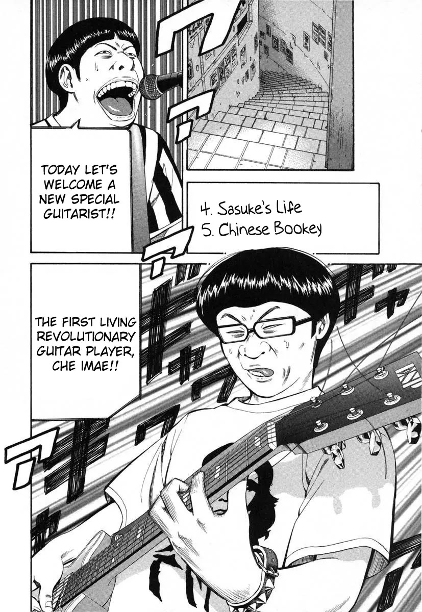 Beck Chapter 81 page 1 - Chapter 81
